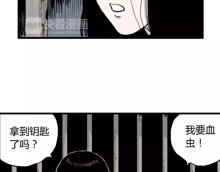 第23话 迷雾岛（十）54