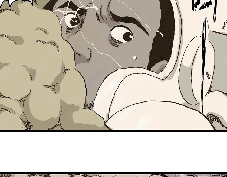 第81话 新人类（6）110