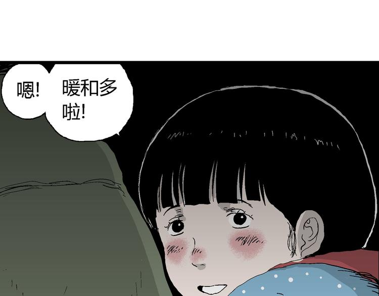 第65话 雪女（1）15