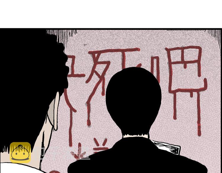 第7话 沉默盒（七）30