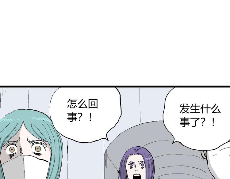 第53话 恋人小岛（完结篇）16