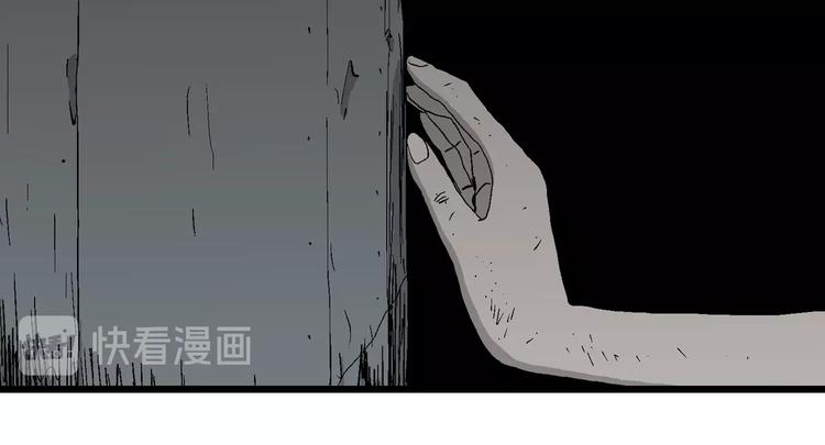 第92话 新人类（17）126