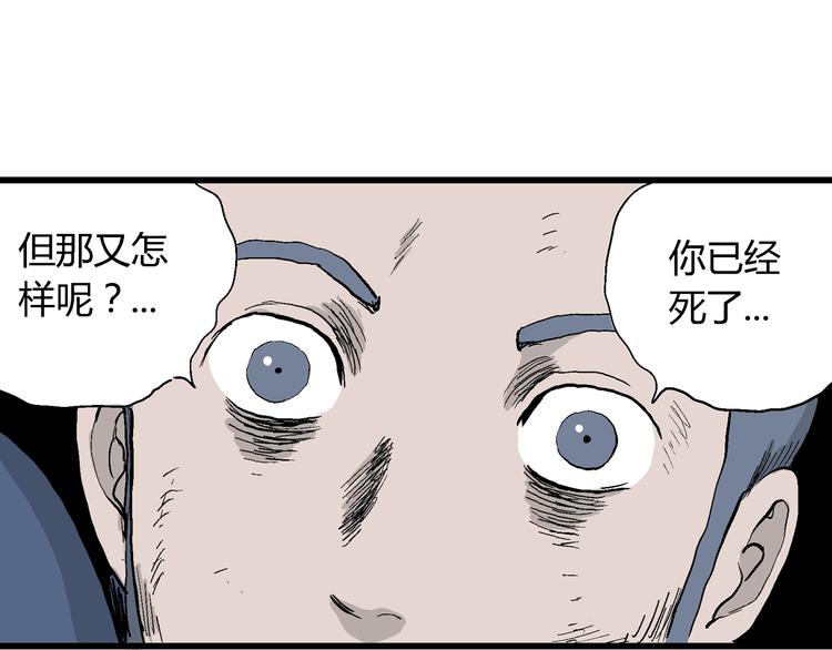 第52话 恋人小岛（10）99