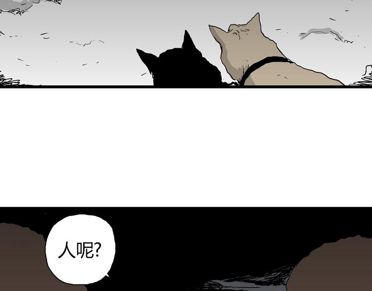 第65话 雪女（1）64