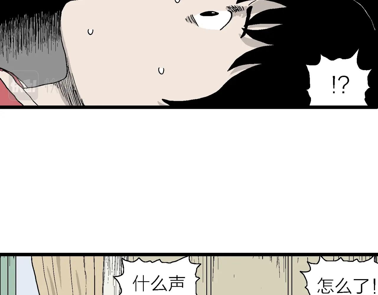 第23话 地狱游戏（十二）65