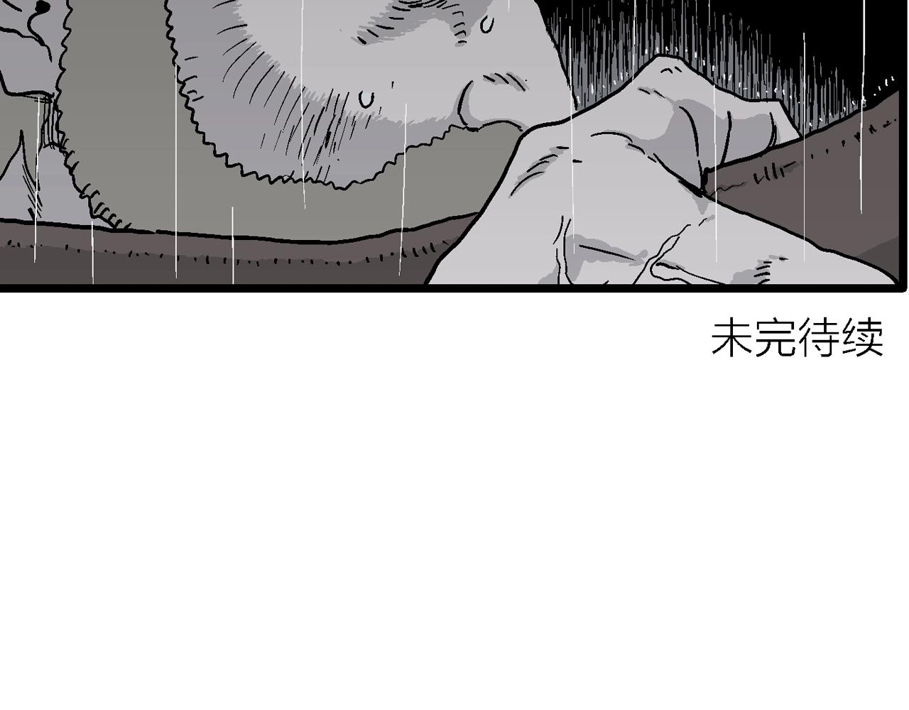 第39话 鬼寺（六）126