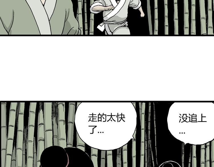 第38话 狐的报恩（二）67