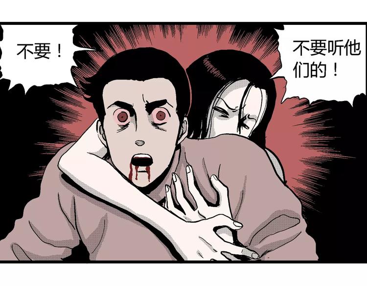 第25话 迷雾岛（十二）32
