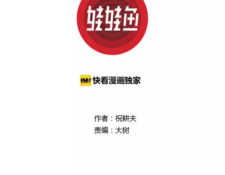 第9话 沉默盒（九）2