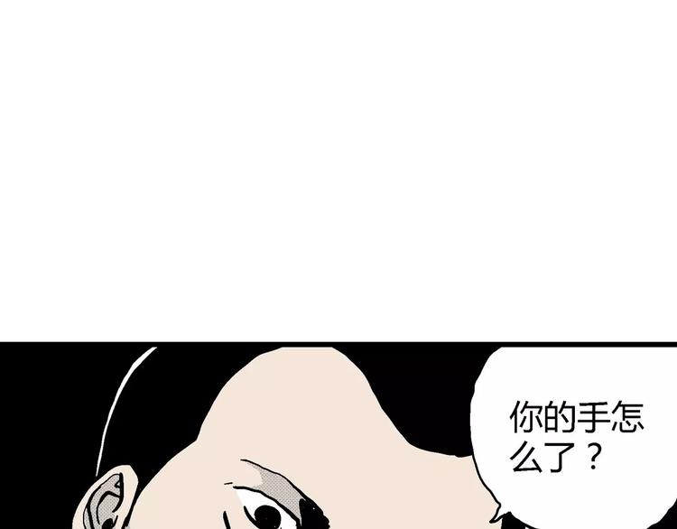 第10话 沉默盒（十）51