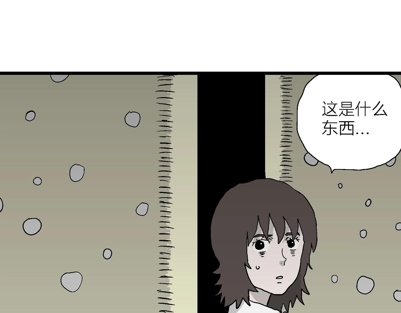 第50话 欢笑镇（十一）58