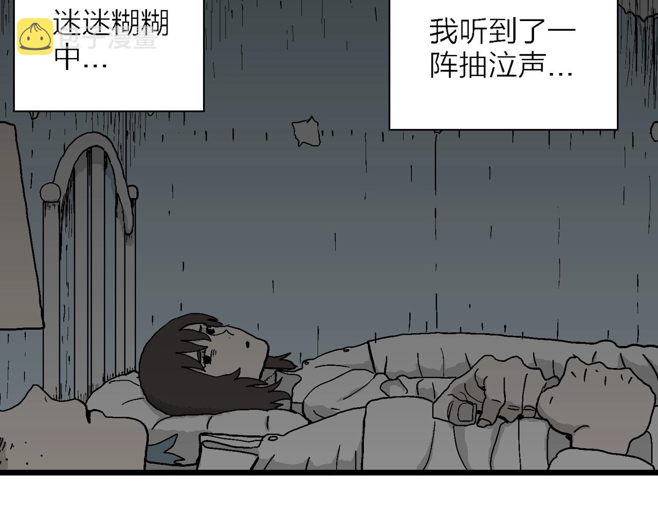 第44话 欢笑镇（五）57