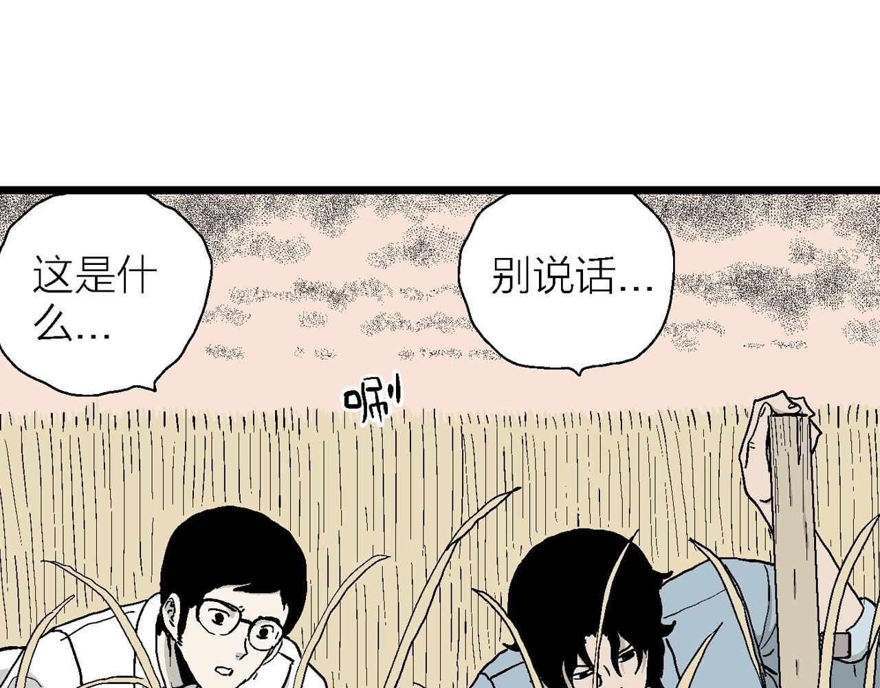 第16话 地狱游戏（五）7