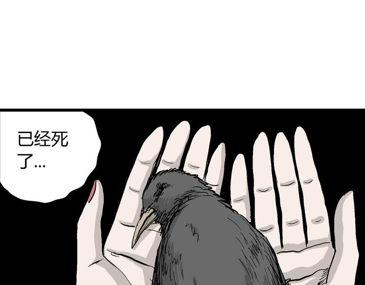 第47话 恋人小岛（5）23