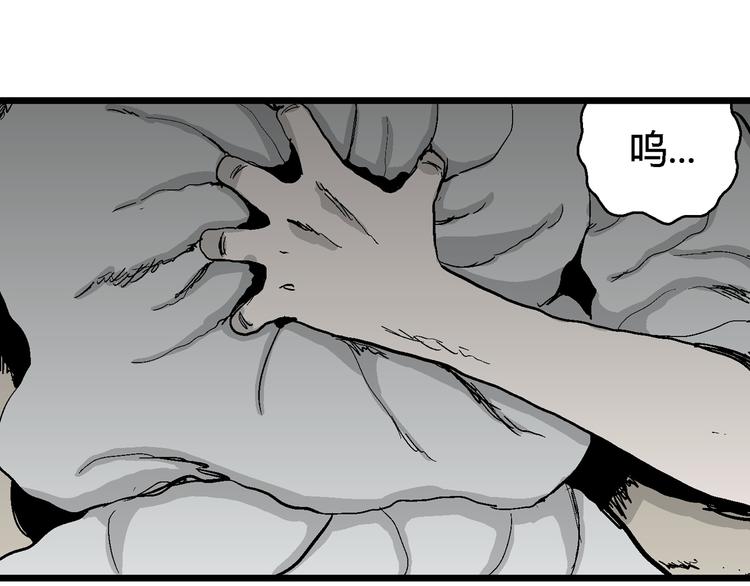 第64话 渔村（完结篇）111