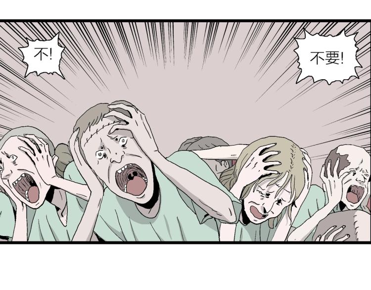 第1话 人间恶魔（一）51