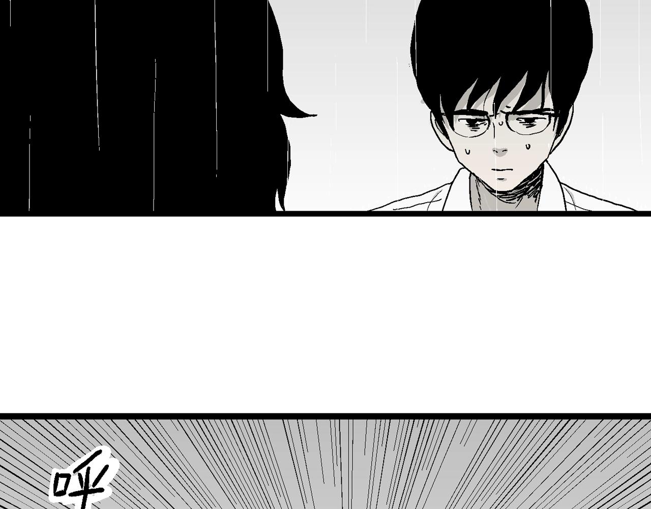 第18话 地狱游戏（七）61