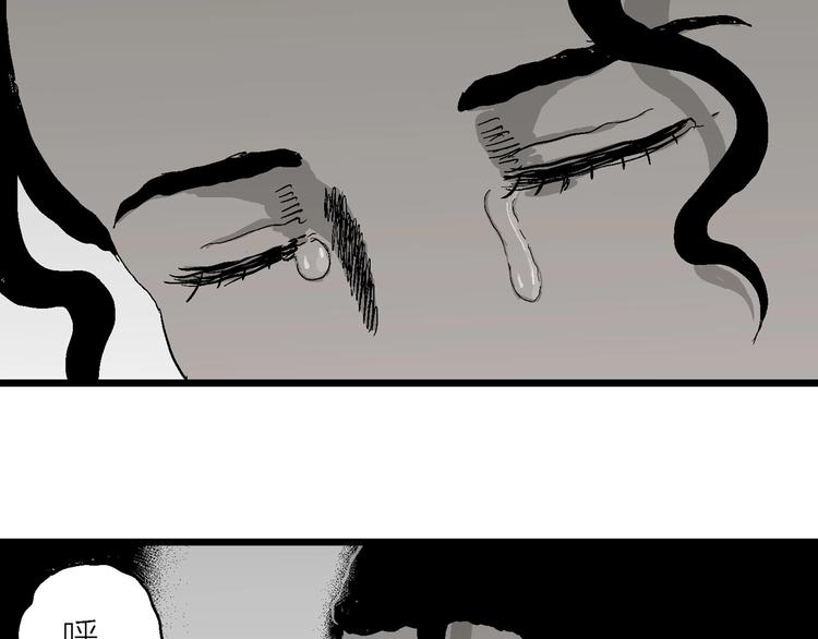 第77话 新人类（2）83