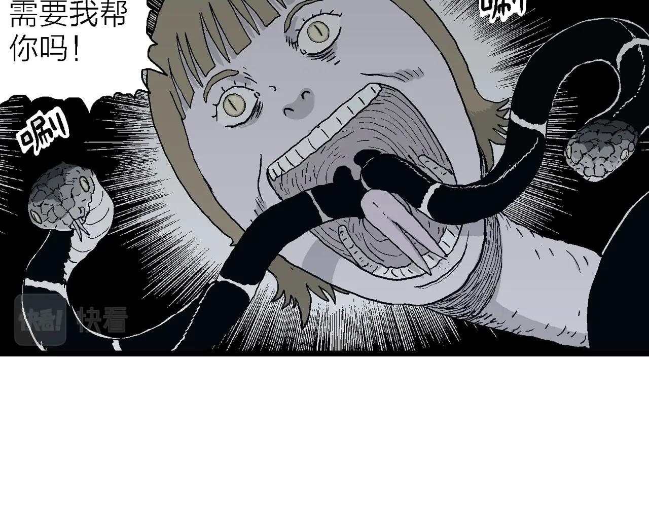 第19话 地狱游戏（八）109