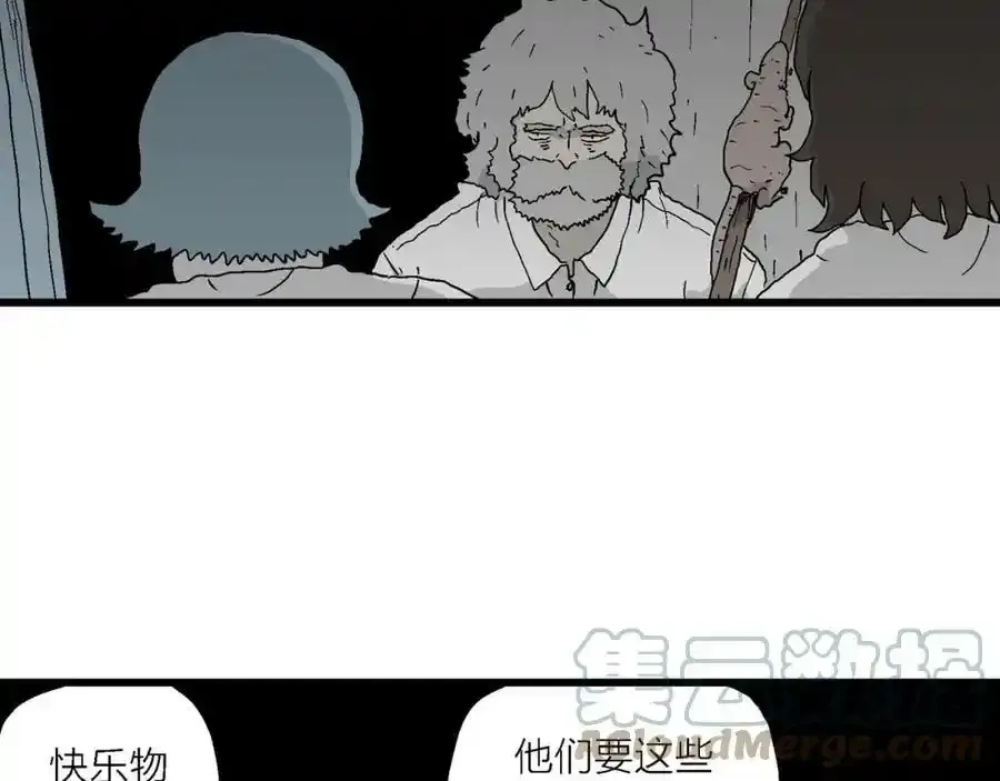 第46话 欢笑镇（七）96