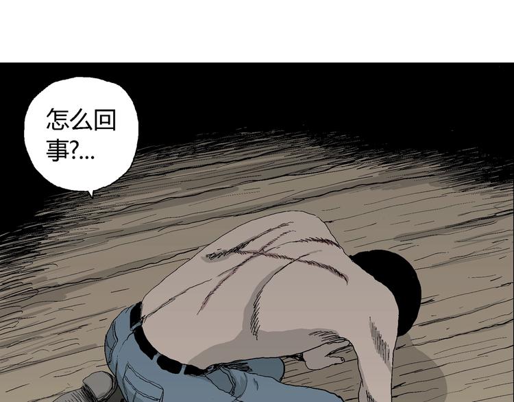 第69话 雪女（5）57