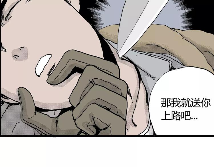 第17话 迷雾岛（四）101