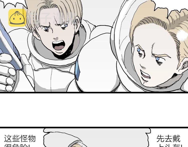 第79话 新人类（4）25