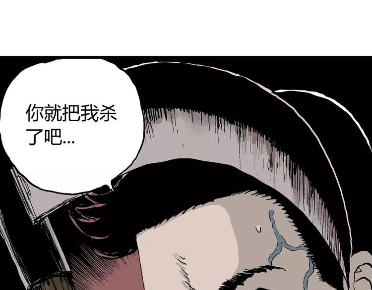 第26话 迷雾岛（十三）92