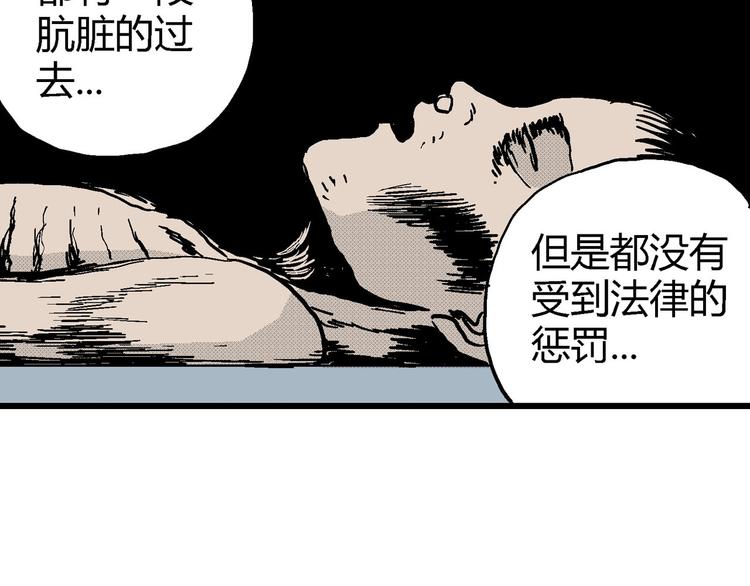 第11话 沉默盒（十一）126