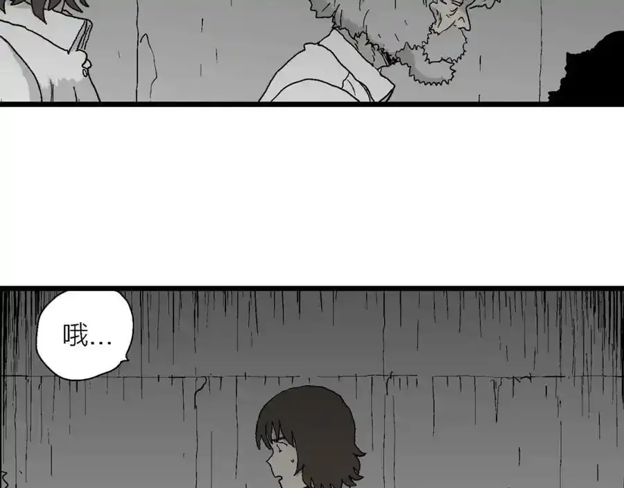 第46话 欢笑镇（七）31