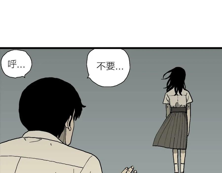 第65话 蜘蛛男（四）101