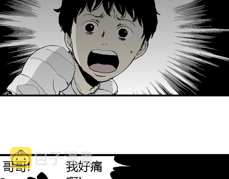 第63话 渔村（10）35