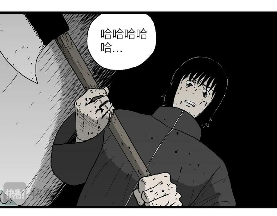 第76话 蜘蛛男（十五）44