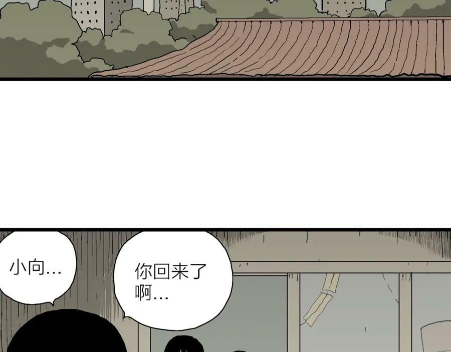 第70话 蜘蛛男（九）21