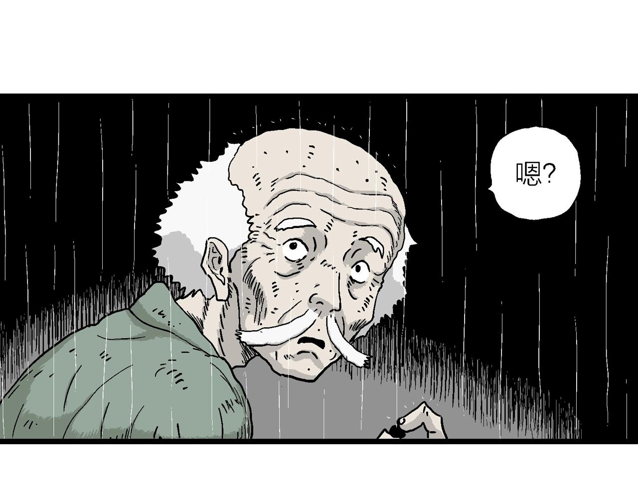 第39话 鬼寺（六）23