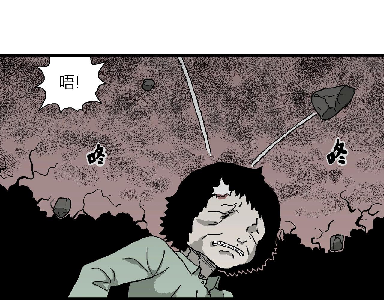 第52话 畸胎（一）63