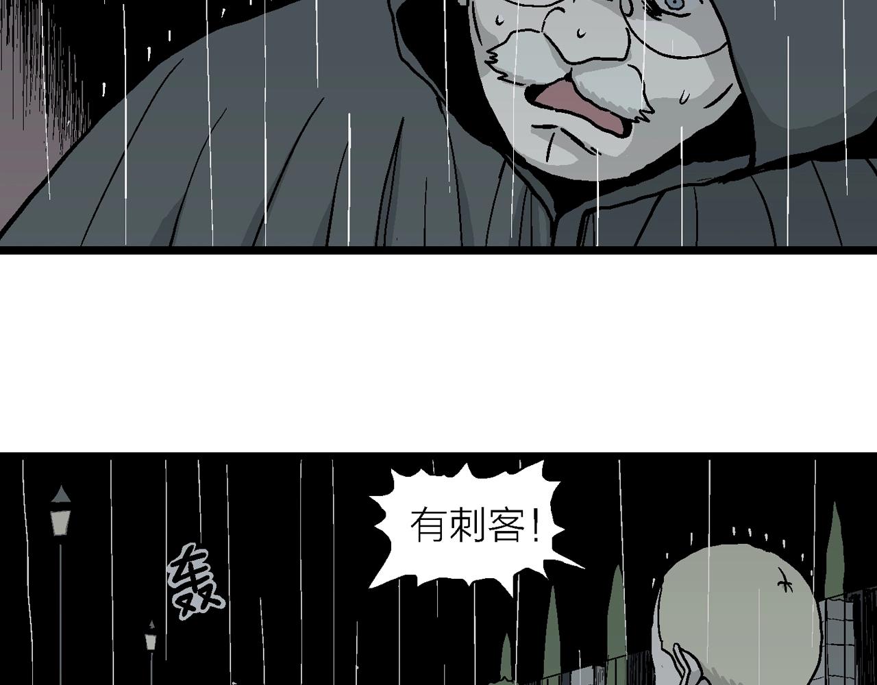 第9话 人间恶魔（九）29
