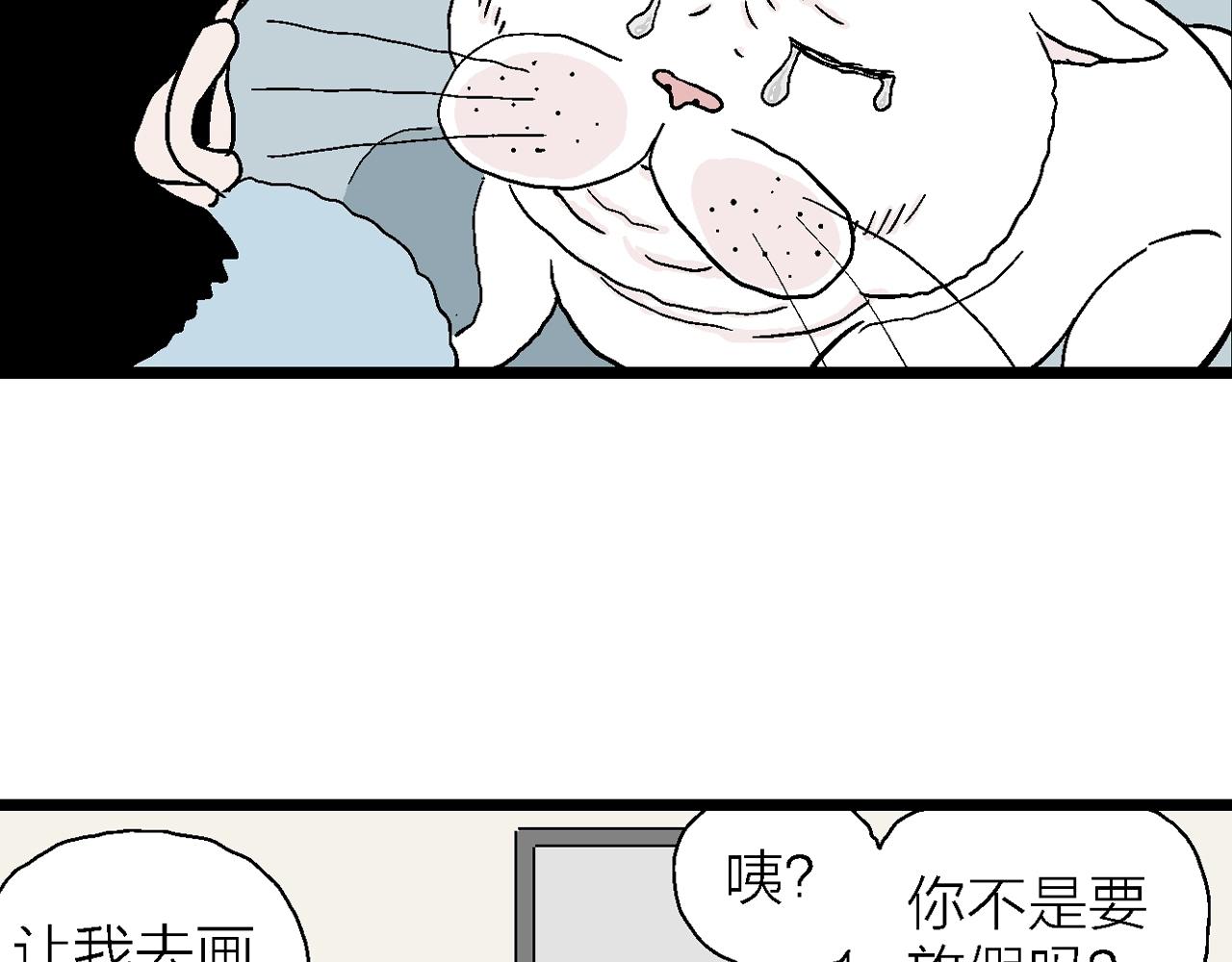 番外：春节小剧场42
