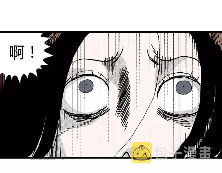 第17话 迷雾岛（四）13