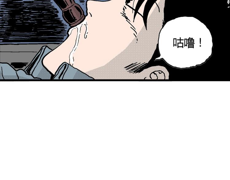 第13话 沉默盒（大结局）35