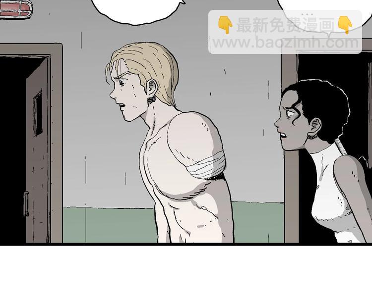 第96话 新人类（21）36