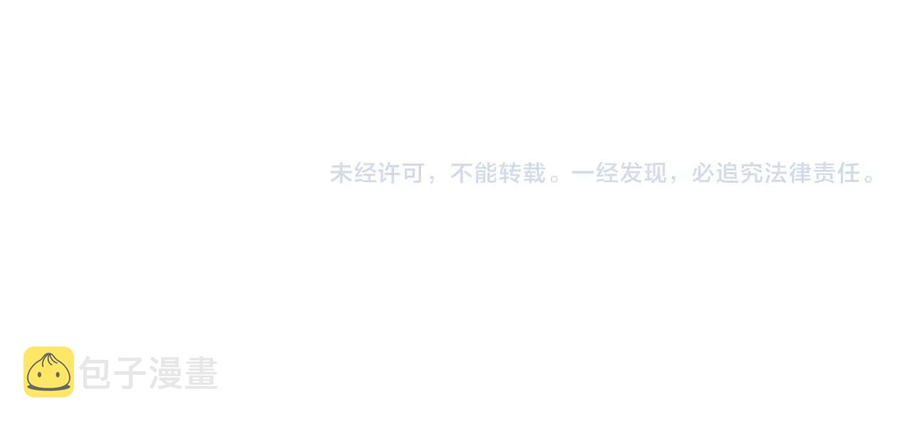 第27话 地狱游戏（十六）121