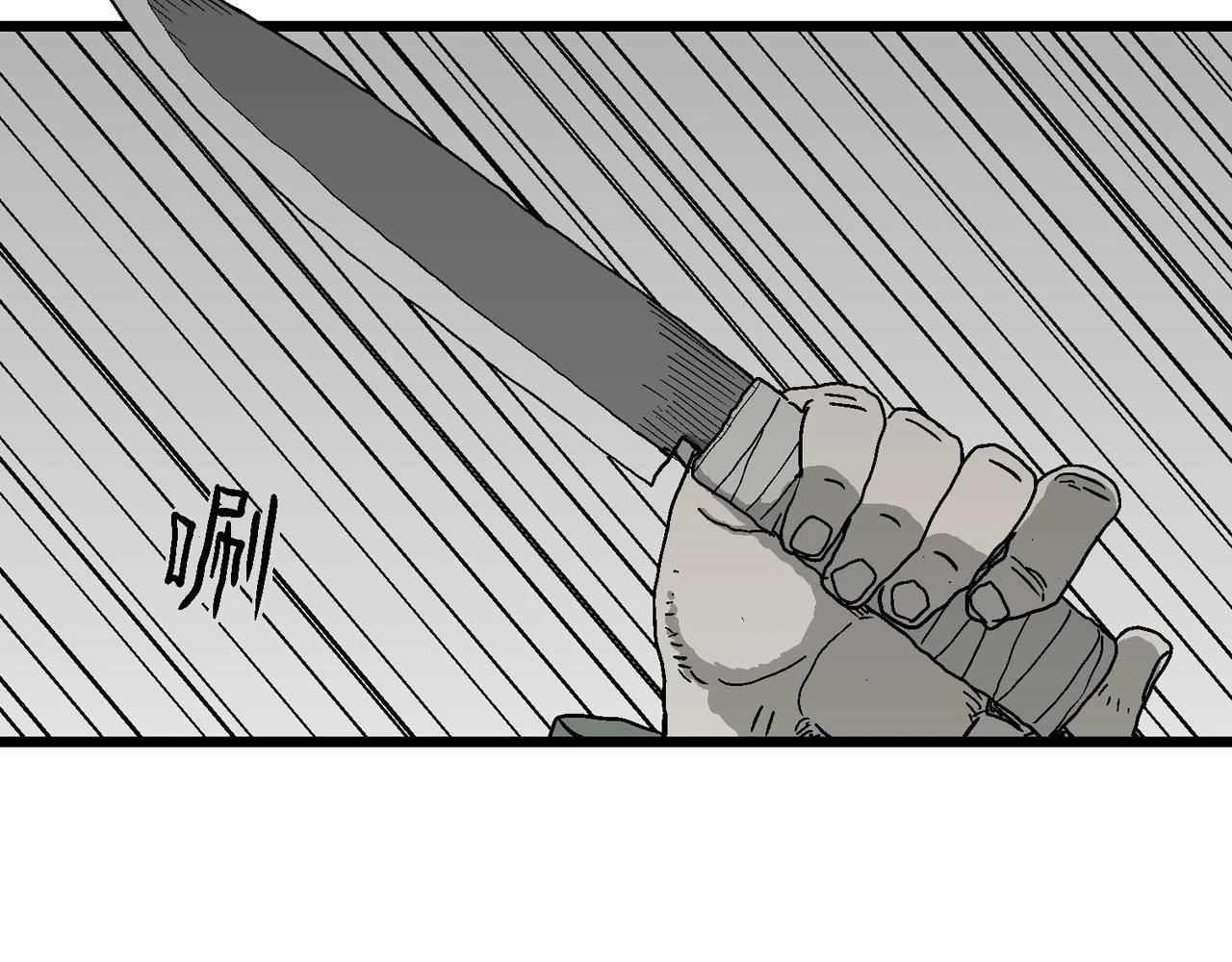 第60话 畸胎（九）11