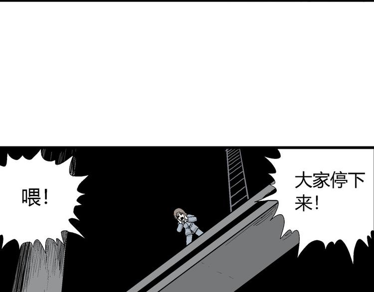 第36话 玩偶工厂（大结局）67