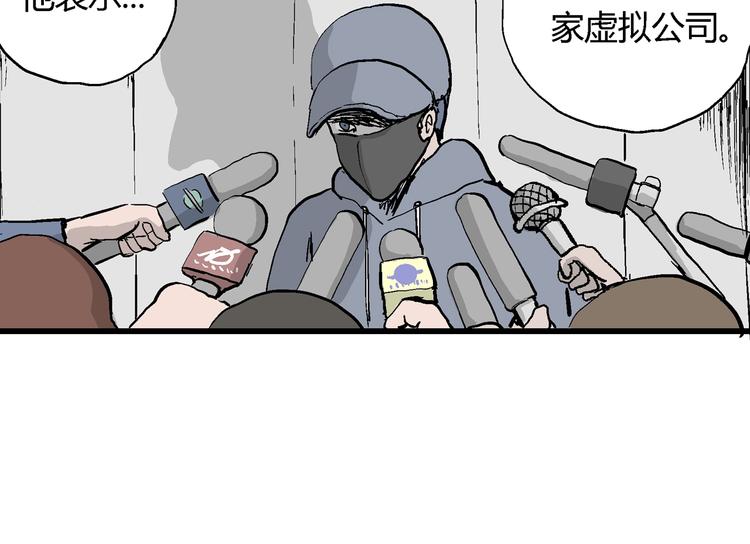 第49话 恋人小岛（7）41