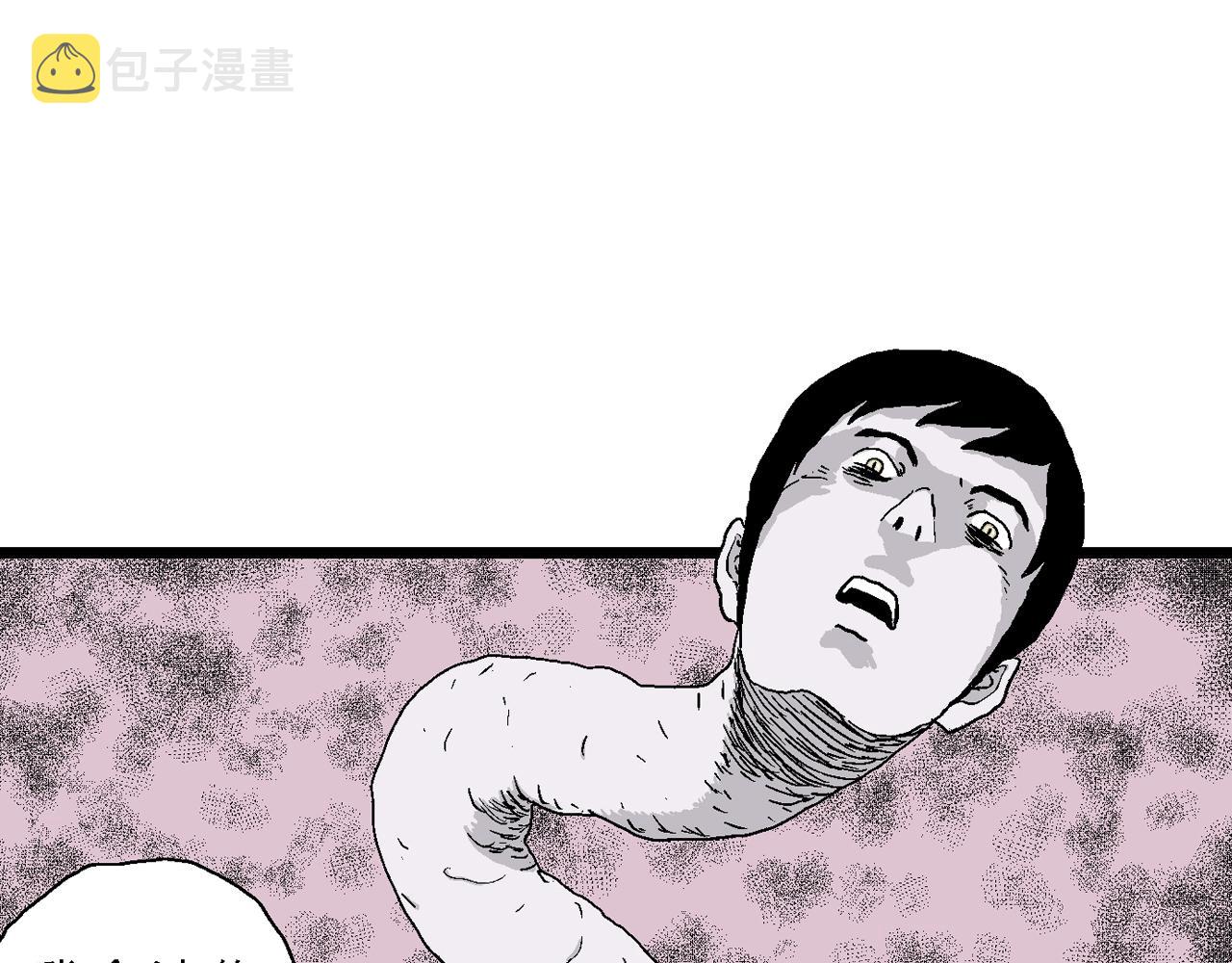 第21话 地狱游戏（十）99