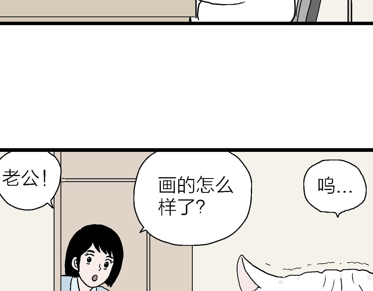 番外：春节小剧场6