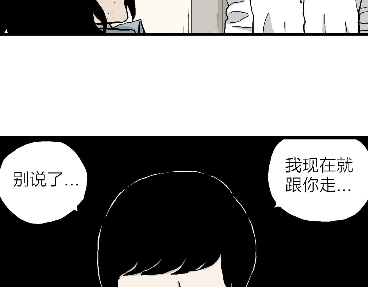 第12话 地狱游戏（一）97