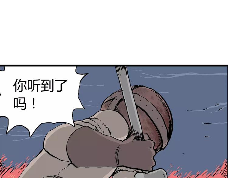 第29话 迷雾岛（十六）53