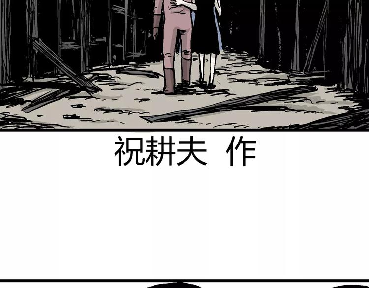 第30话 迷雾岛（大结局）10
